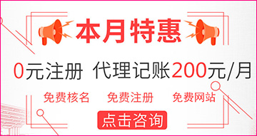 怀仁代理记账